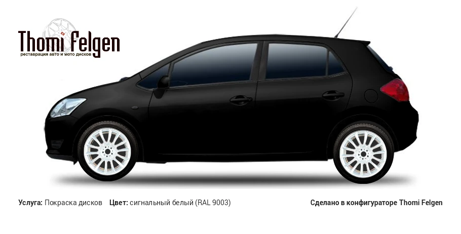 Toyota Auris 2007-2010 покраска дисков от BMW 7 серии цвет сигнальный белый (RAL 9003)