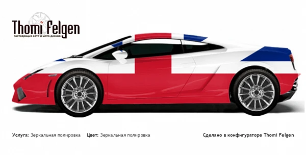 Lamborghini Gallardo 2009-2011 зеркальная полировка дисков от BMW 7 серии