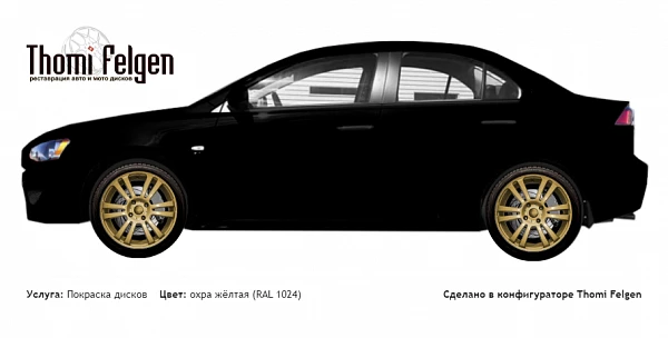 Mitsubishi Lancer 2013 покраска дисков A-Tech Schneider цвет охра жёлтая (RAL 1024)