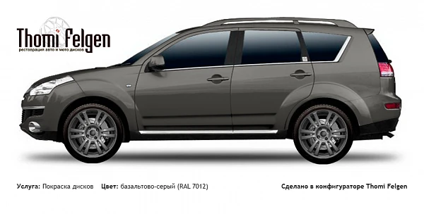 Citroёn C-Crosser 2007-2010 покраска дисков A-Tech Schneider цвет базальтово-серый (RAL 7012)