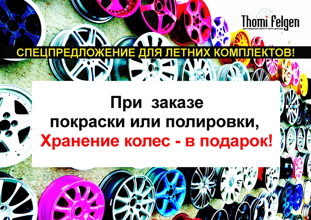 спецпредложение 2015.jpg спецпредложение 2015.jpg