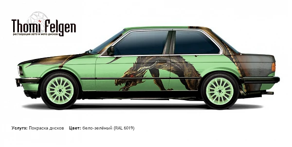 BMW 3 coupe E30 1982-1990 покраска дисков от BMW 7 серии цвет бело-зелёный (RAL 6019)