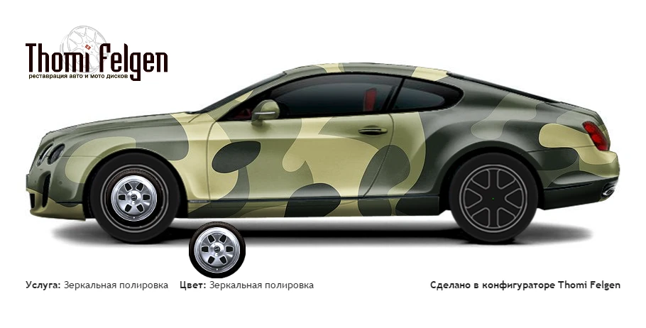 Bentley Continental 2008-2011 зеркальная полировка дисков от BMW 7 серии