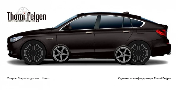 BMW 5 GranTurismo 2010-2012 покраска дисков от BMW 7 серии цвет