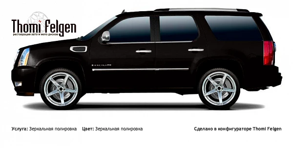 Cadillac Escalade 2008-2010 зеркальная полировка дисков от BMW 7 серии