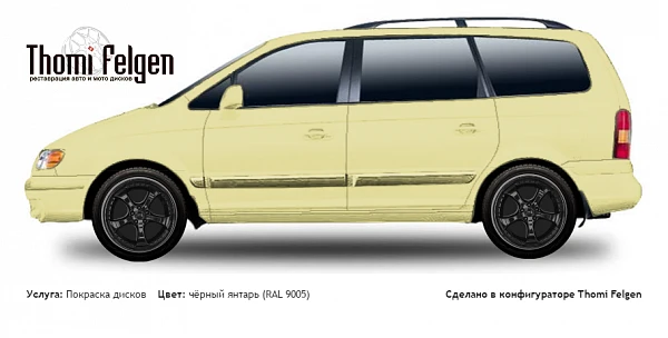Hyundai Trajet 2000-2007 покраска дисков TechArt цвет чёрный янтарь (RAL 9005)