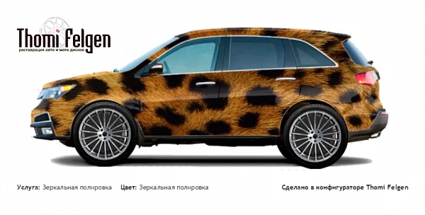 Acura MDX 2013-2015 зеркальная полировка дисков от BMW 7 серии