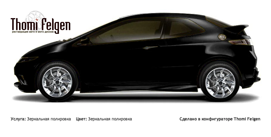 Honda Civic 3-door 2008-2010 зеркальная полировка дисков от BMW 7 серии