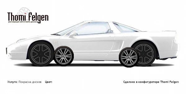 Honda NSX 1996-2005 покраска дисков A-Tech Schneider цвет 