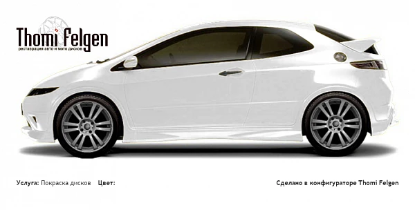 Honda Civic 3-door 2008-2010 покраска дисков от BMW 7 серии цвет 