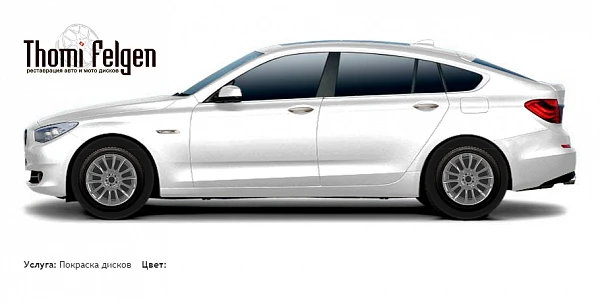 BMW 5 GranTurismo 2010-2012 покраска дисков от BMW 7 серии цвет
