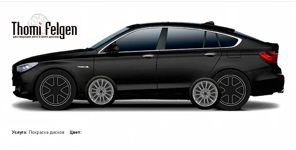 BMW 5 GranTurismo 2010-2012 покраска дисков от BMW 7 серии цвет