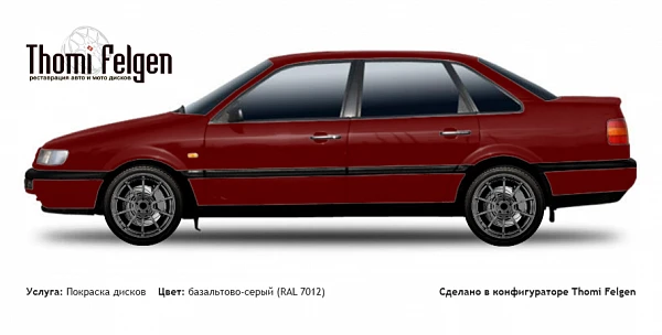 Volkswagen Passat 1988-1995 покраска дисков Advan Racing цвет базальтово-серый (RAL 7012)