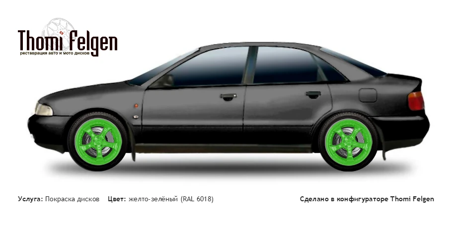 AUDI A4 1994-1999 покраска дисков TechArt Formula II цвет желто-зелёный (RAL 6018)