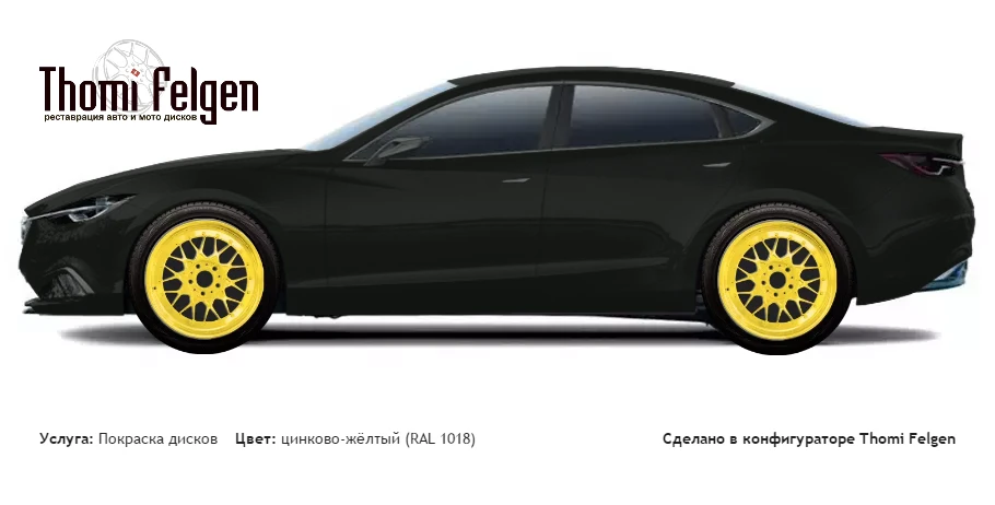 Mazda 6 Sedan 2012-2015 покраска дисков BBS цвет цинково-жёлтый (RAL 1018)