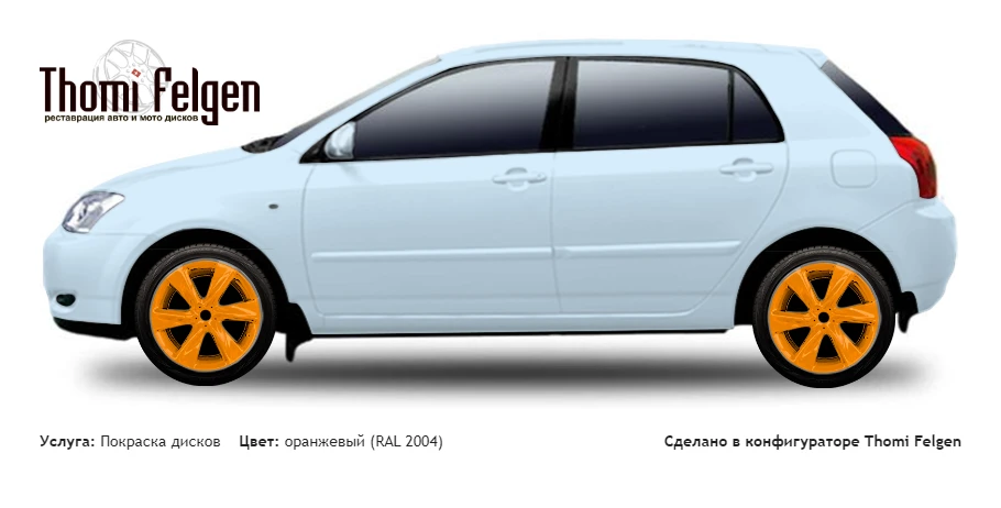 Toyota Corolla F 2002-2007 покраска дисков Infinity цвет оранжевый (RAL 2004)
