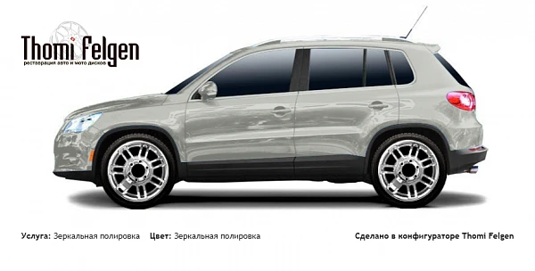 Volkswagen Tiguan 2009-2012 зеркальная полировка дисков Hummer