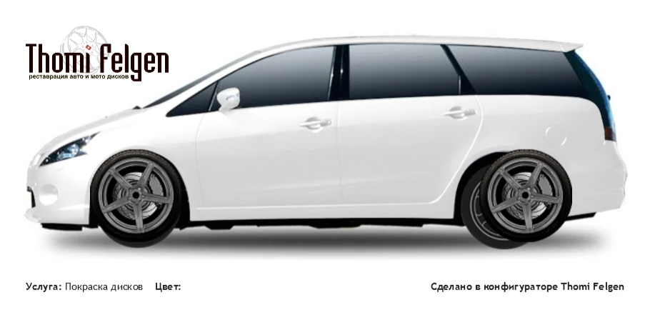 Mitsubishi Grandis 2004-2010 покраска дисков ADV1 цвет 