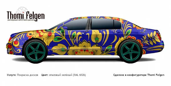 Bentley FlyingSpur 2008-2011 покраска дисков от BMW 7 серии цвет опаловый зелёный (RAL 6026)