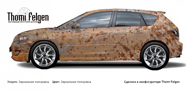 Мазда 3 зеркальная полировка дисков от BMW 7 серии