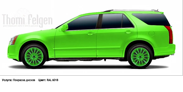 Cadillac SRX 2004-2009 на дисках  цвет RAL 6018