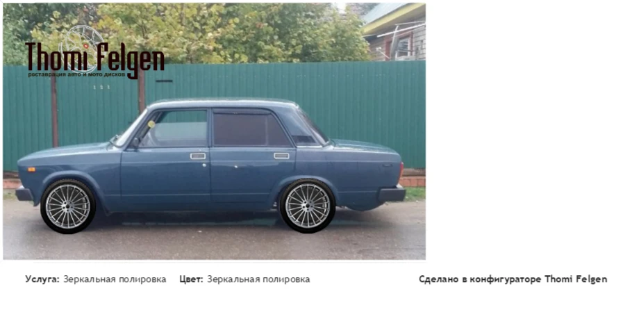432 зеркальная полировка дисков от BMW 7 серии