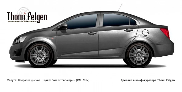 Chevrolet Aveo Sedan 2012-2015 покраска дисков A-Tech цвет базальтово-серый (RAL 7012)