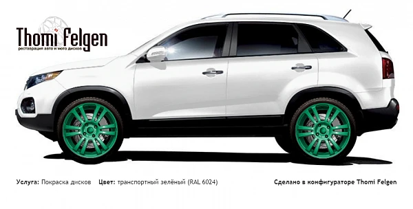 Kia Sorento 2010-2013 покраска дисков A-Tech Schneider цвет транспортный зелёный (RAL 6024)