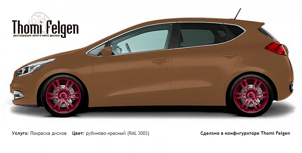 Kia Cee`d 2012-2015 покраска дисков A-Tech Schneider цвет рубиново-красный (RAL 3003)