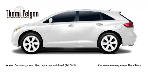 toyota venza покраска дисков Infinity цвет транспортный белый (RAL 9016)