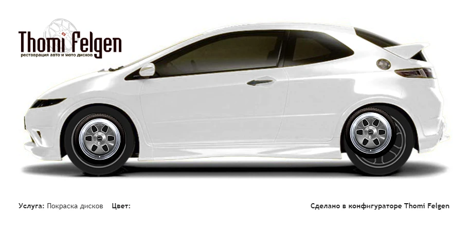 Honda Civic 3-door 2008-2010 комбинированная полировка с покраской дисков MAE в цвет 