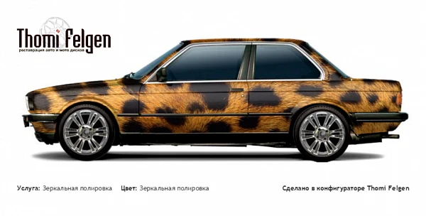 BMW 3 coupe E30 1982-1990 зеркальная полировка дисков A-Tech Schneider