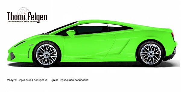 Lamborghini Gallardo 2009-2011 зеркальная полировка дисков Momo