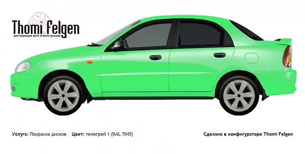 Chevrolet Lanos 2005-2009 покраска дисков Infinity цвет телегрей 1 (RAL 7045)