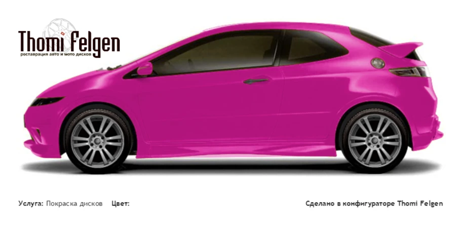 Honda Civic 3-door 2008-2010 покраска дисков A-Tech Schneider цвет 