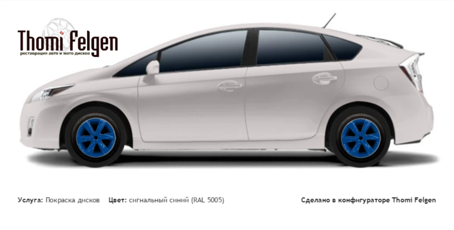 Toyota Prius 2008-2011 покраска дисков Infinity цвет сигнальный синий (RAL 5005)