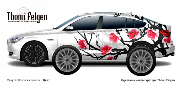 BMW 5 GranTurismo 2010-2012 покраска дисков от BMW 7 серии цвет