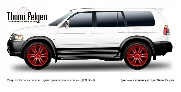 Mitsubishi Pajero sport 1998-2007 покраска дисков A-Tech Schneider цвет транспортный красный (RAL 3020)