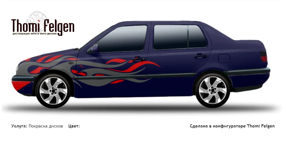 Volkswagen Vento 1991-1998 комбинированная полировка с покраской дисков Volvo Ocean Race в цвет 