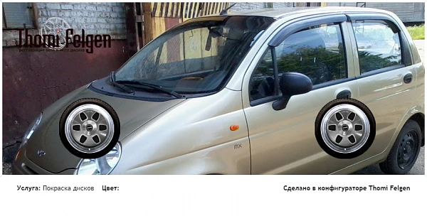 DAEWOO MATIZ комбинированная полировка с покраской дисков MAE в цвет 