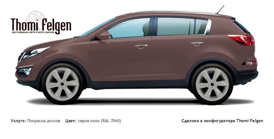 Kia Sportage NEW 2010-2015 покраска дисков Infinity цвет серое окно (RAL 7040)