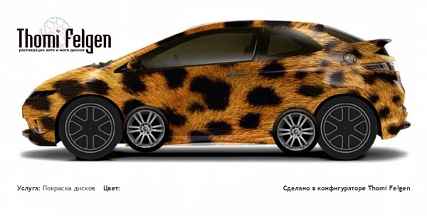 Honda Civic 3-door 2008-2010 покраска дисков A-Tech Schneider цвет 