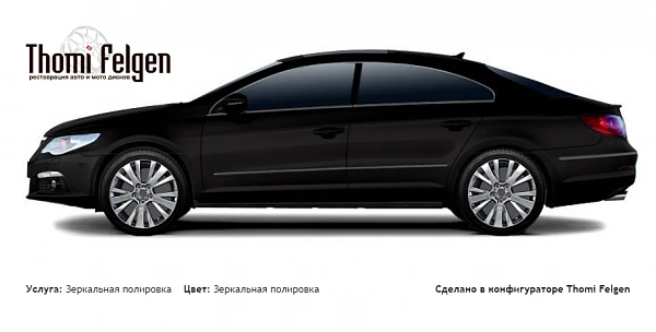 Volkswagen Passat CC 2008-2011 зеркальная полировка дисков от Mazda 6