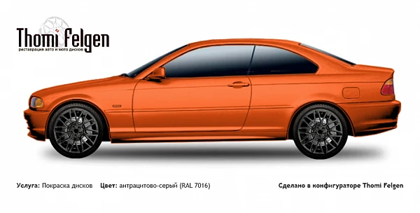 BMW 3 coupe E46 1999-2005 покраска дисков Momo цвет антрацитово-серый (RAL 7016)