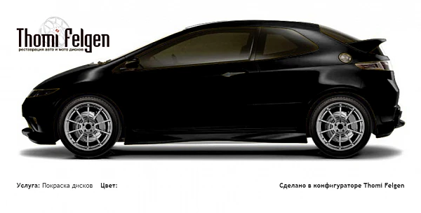 Honda Civic 3-door 2008-2010 покраска дисков Advan Racing цвет 
