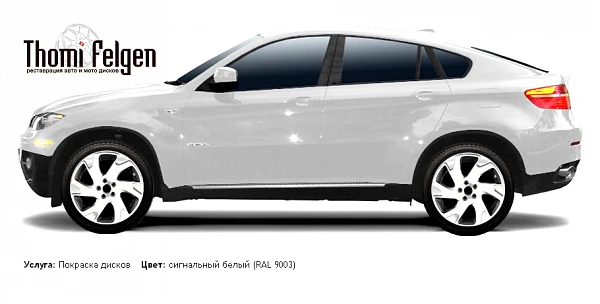 BMW X6 2008-2013 покраска дисков Volvo цвет сигнальный белый (RAL 9003)