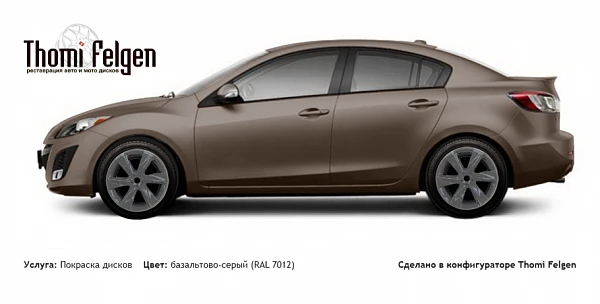 Mazda 3 Sedan 2010-2012 покраска дисков Infinity цвет базальтово-серый (RAL 7012)