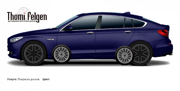 BMW 5 GranTurismo 2010-2012 покраска дисков от BMW 7 серии цвет