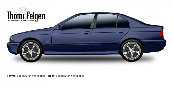 BMW 5 E39 1995-2002 зеркальная полировка дисков TechArt