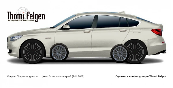 BMW 5 GranTurismo 2010-2012 покраска дисков от BMW 7 серии цвет базальтово-серый (RAL 7012)